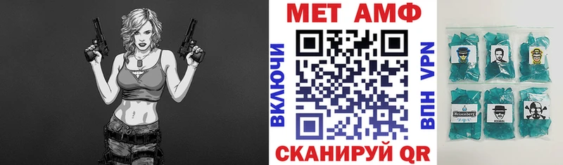 АМФ 98% что такое Нытва