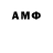 Печенье с ТГК конопля Alan mlt