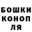 ГАШ hashish Igor Khudiakov