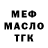 АМФЕТАМИН 97% ASLAN GD