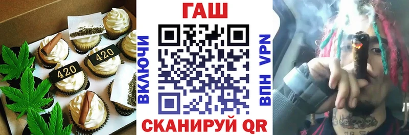 omg ССЫЛКА  Нытва  Canna-Cookies конопля 