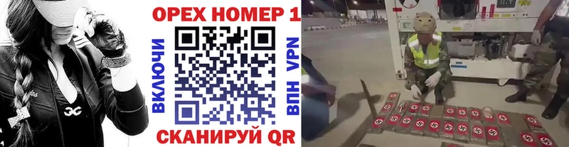 КОКАИН Колумбийский  купить  сайты  Нытва 