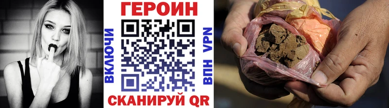 ГЕРОИН гречка  Нытва 