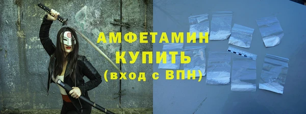 альфа пвп VHQ Россошь