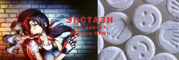 ALPHA PVP Алексин