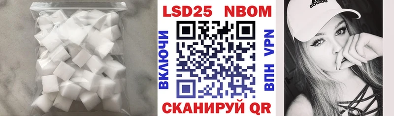 LSD-25 экстази кислота  Нытва 