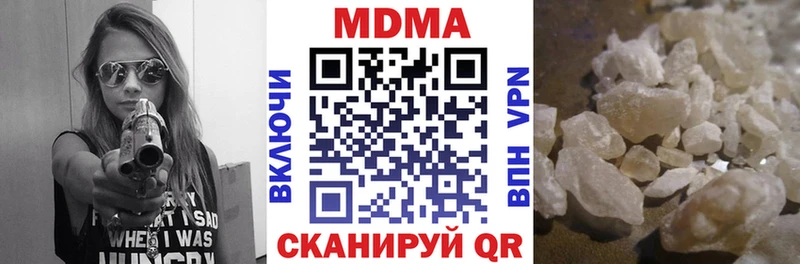 MDMA молли  закладка  Нытва 