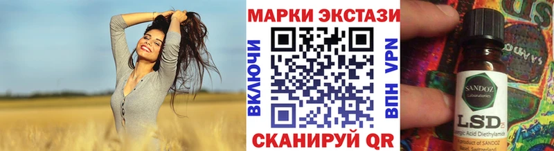Марки 25I-NBOMe 1,8мг  даркнет сайт  Нытва 